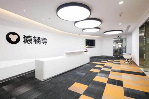 猿輔導(dǎo)如何成為全球一級市場top1的教育科技公司——美幫科技的賦能之道